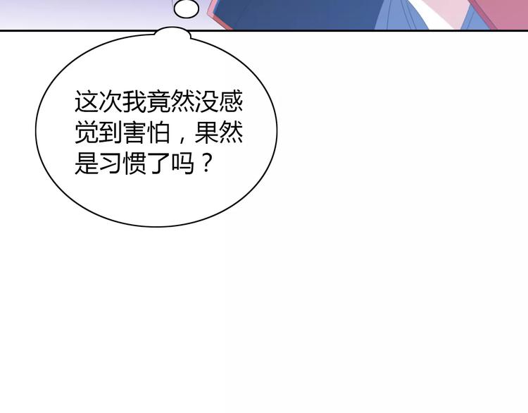第27话 拼命也要拿到……18
