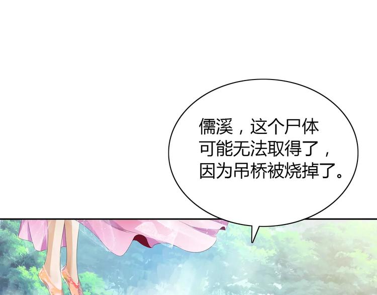 第27话 拼命也要拿到……19