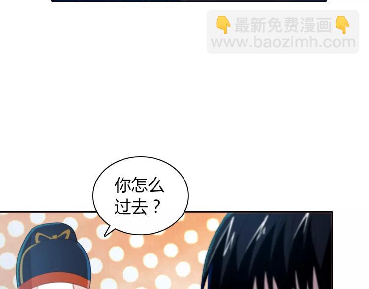 第27话 拼命也要拿到……23