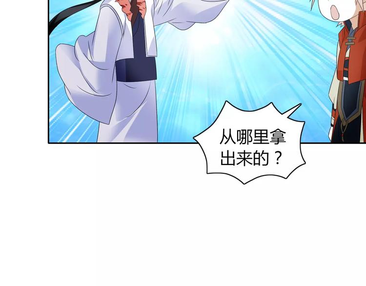 第27话 拼命也要拿到……26