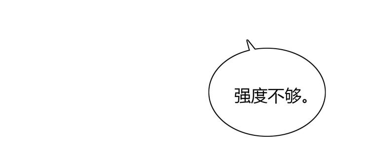 第27话 拼命也要拿到……28
