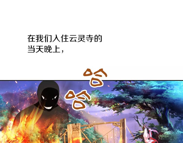 第27话 拼命也要拿到……3