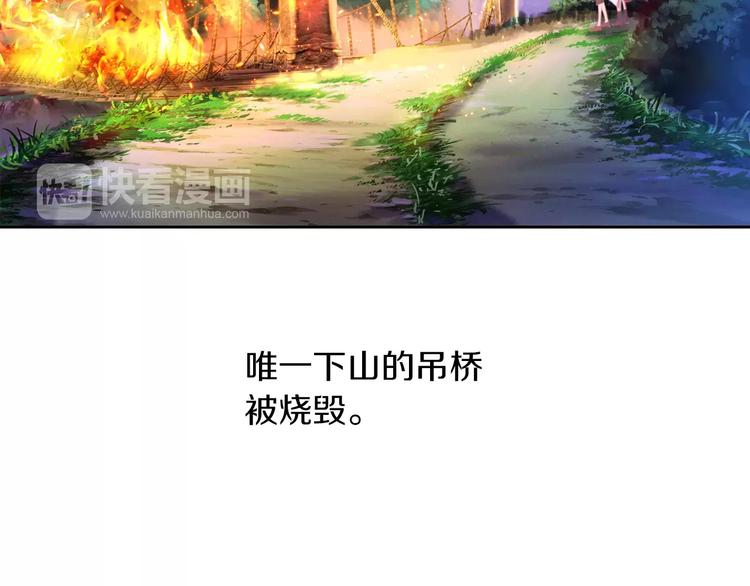 第27话 拼命也要拿到……4