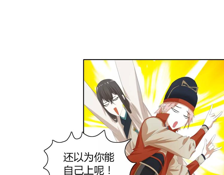 第27话 拼命也要拿到……41
