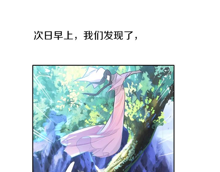 第27话 拼命也要拿到……5