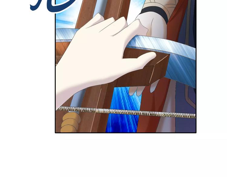 第27话 拼命也要拿到……50