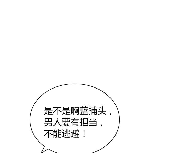第27话 拼命也要拿到……51