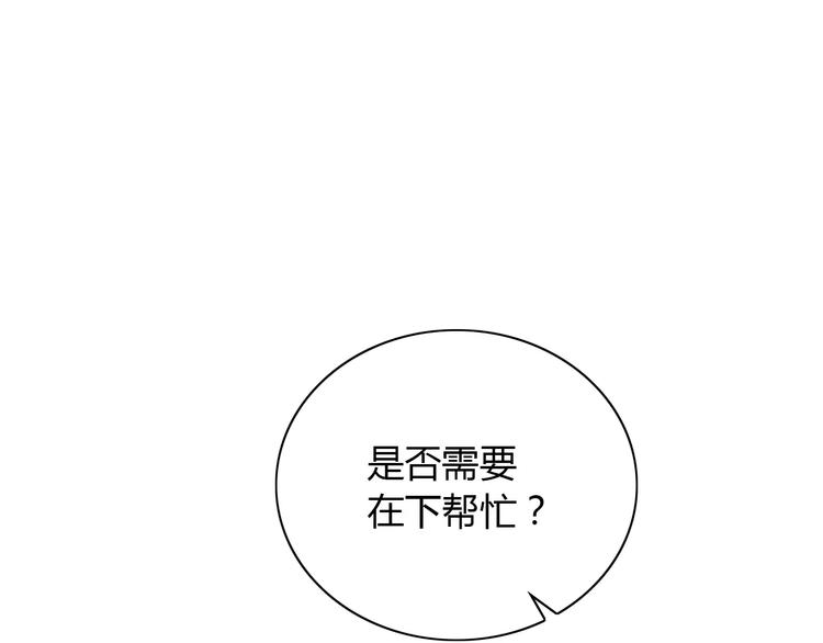 第27话 拼命也要拿到……58