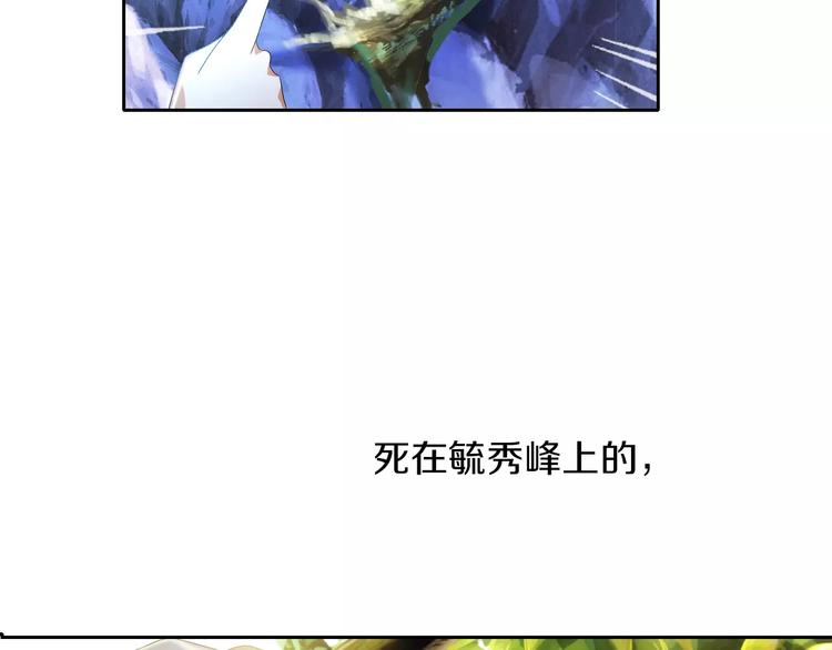 第27话 拼命也要拿到……6