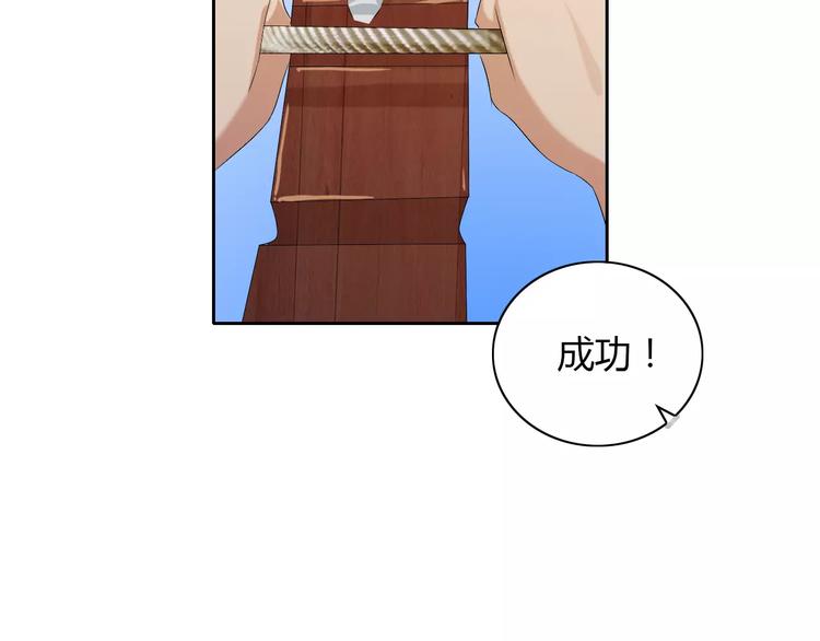 第27话 拼命也要拿到……66