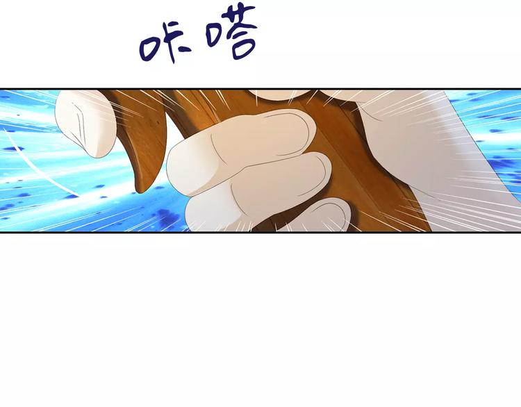 第27话 拼命也要拿到……69
