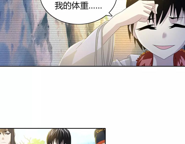 第27话 拼命也要拿到……76