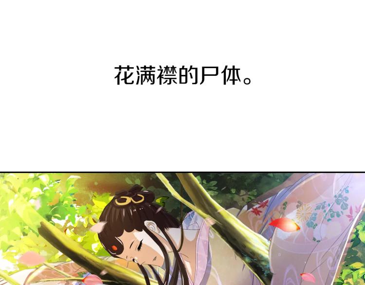 第27话 拼命也要拿到……8