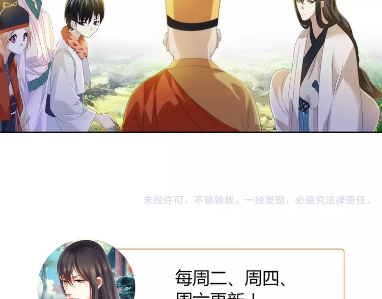 第27话 拼命也要拿到……80