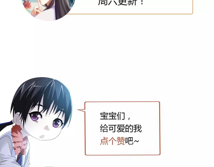 第27话 拼命也要拿到……81