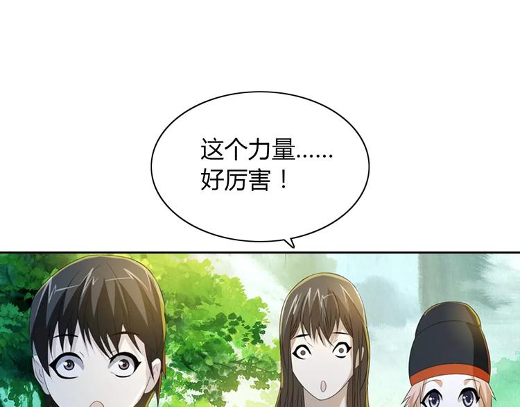 第28话 寺庙高僧的惊人力量10