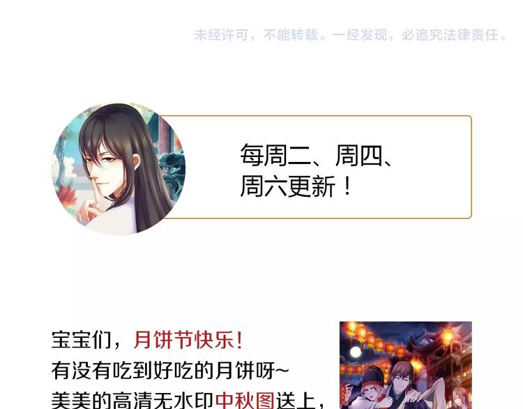 第28话 寺庙高僧的惊人力量102