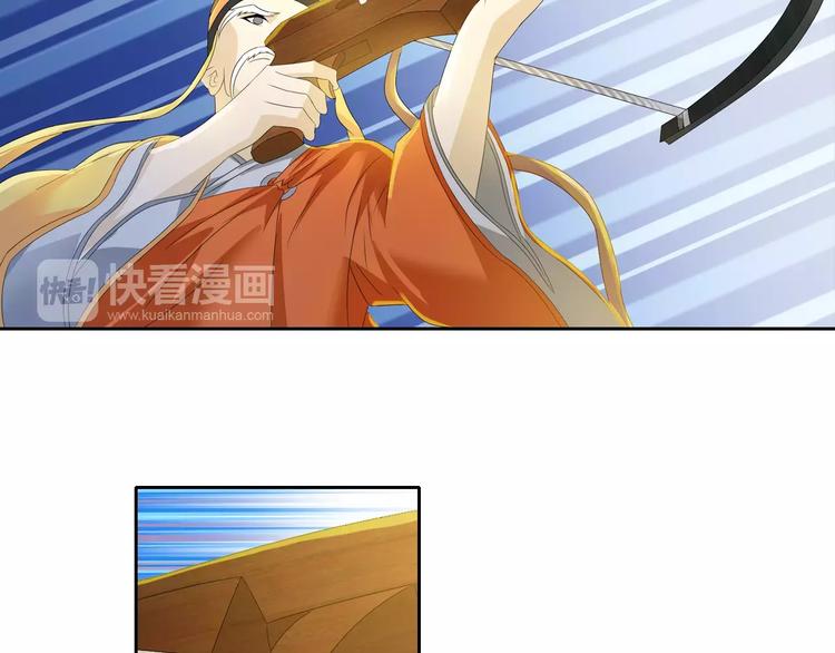 第28话 寺庙高僧的惊人力量12