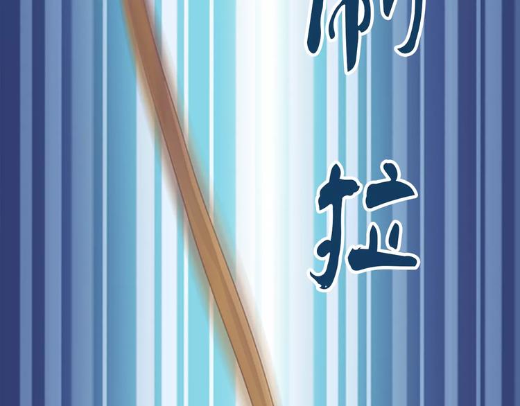 第28话 寺庙高僧的惊人力量16
