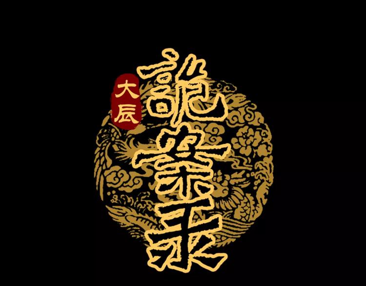 第28话 寺庙高僧的惊人力量2