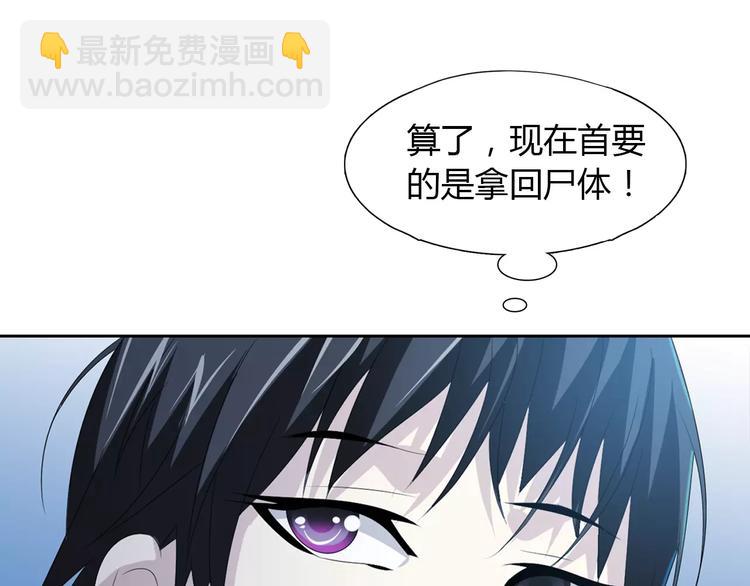 第28话 寺庙高僧的惊人力量24