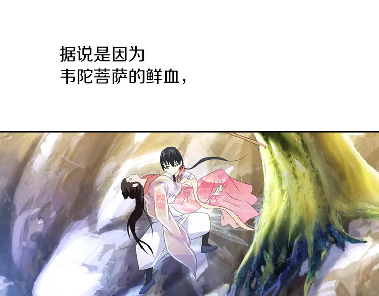 第28话 寺庙高僧的惊人力量32