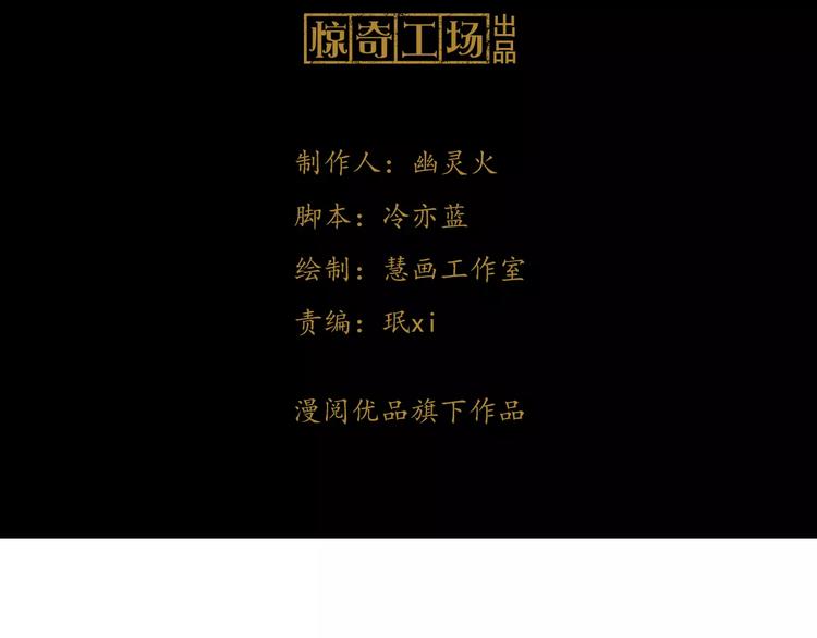 第28话 寺庙高僧的惊人力量4