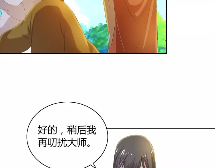 第28话 寺庙高僧的惊人力量44