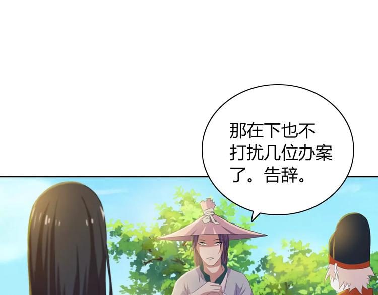 第28话 寺庙高僧的惊人力量50