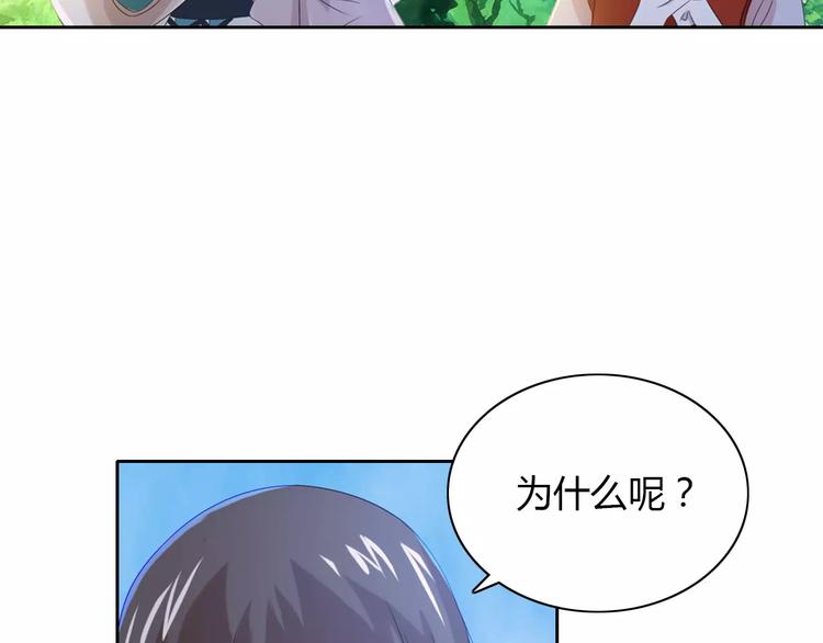 第28话 寺庙高僧的惊人力量58