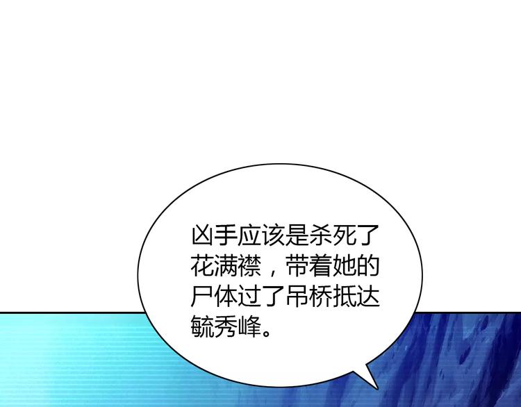 第28话 寺庙高僧的惊人力量60