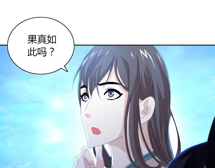 第28话 寺庙高僧的惊人力量64