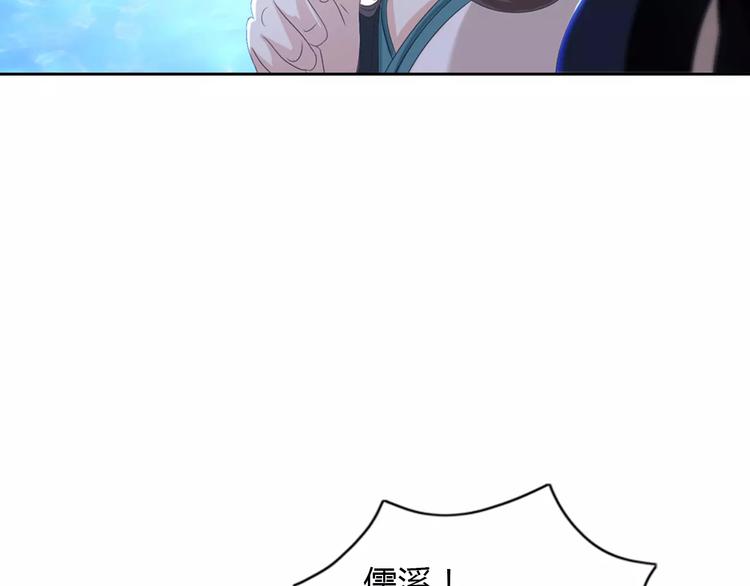 第28话 寺庙高僧的惊人力量65