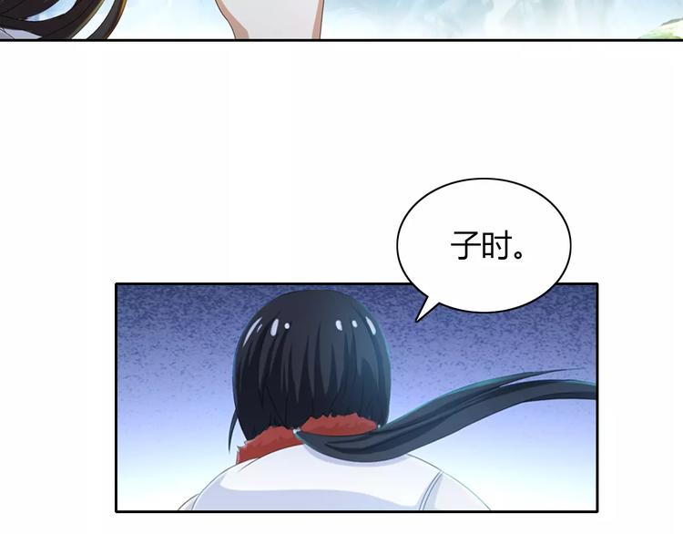 第28话 寺庙高僧的惊人力量67