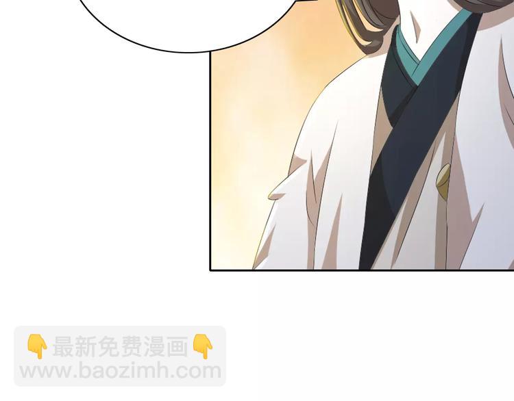 第28话 寺庙高僧的惊人力量79