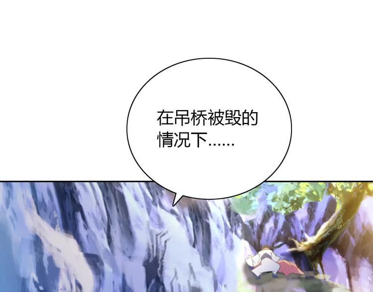 第28话 寺庙高僧的惊人力量80
