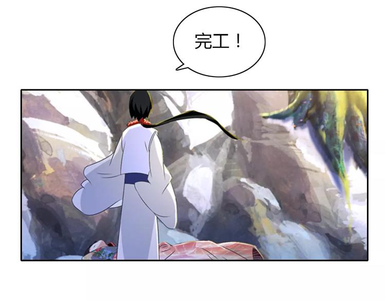 第28话 寺庙高僧的惊人力量83