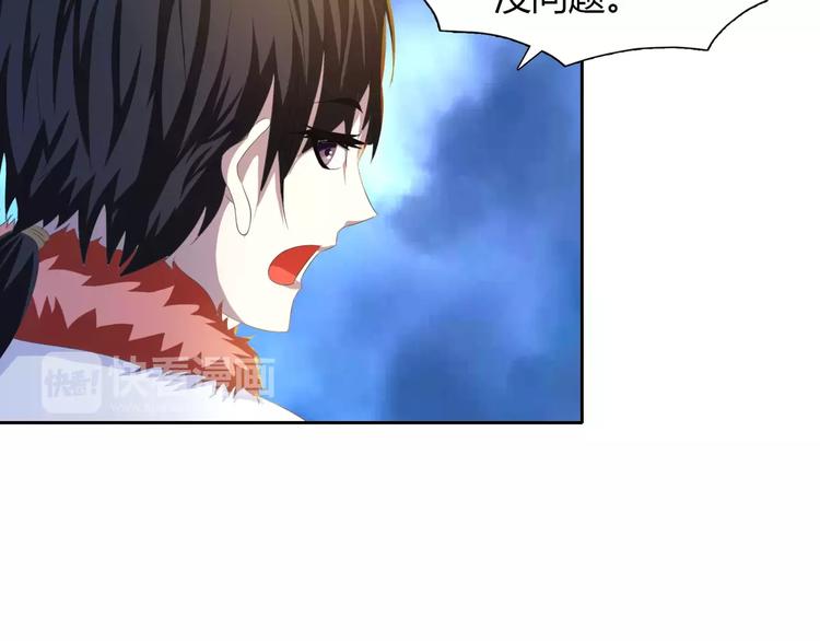 第28话 寺庙高僧的惊人力量86