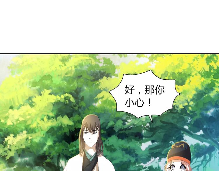 第28话 寺庙高僧的惊人力量87