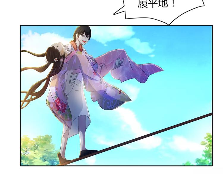 第28话 寺庙高僧的惊人力量89