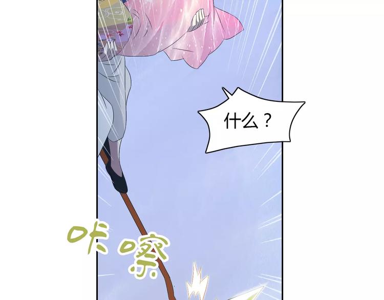 第28话 寺庙高僧的惊人力量96