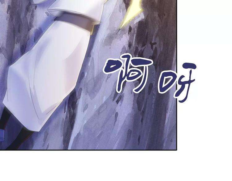 第29话 云灵寺十年前的覆灭13