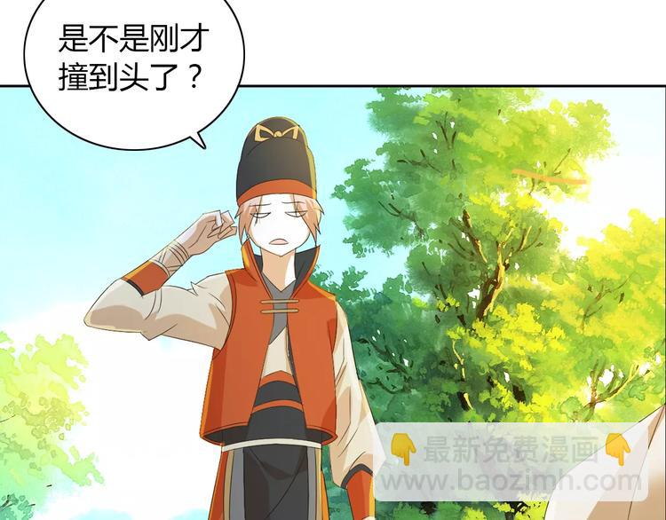第29话 云灵寺十年前的覆灭29