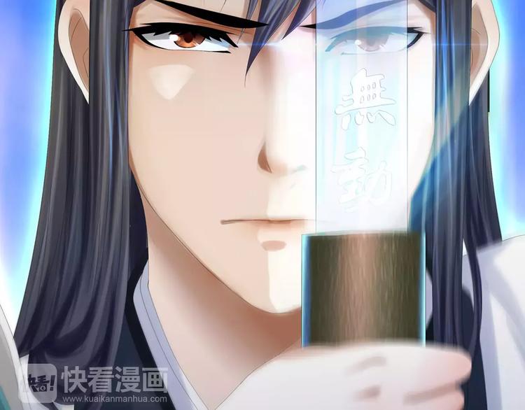 第29话 云灵寺十年前的覆灭44