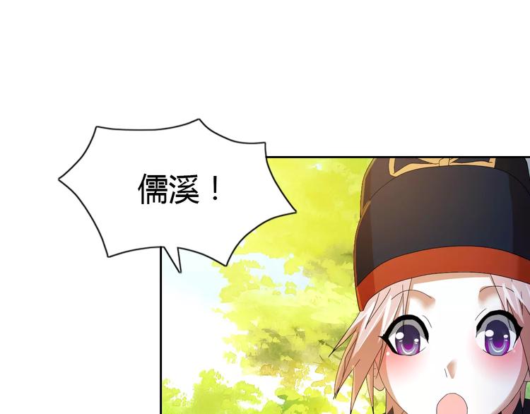 第29话 云灵寺十年前的覆灭5