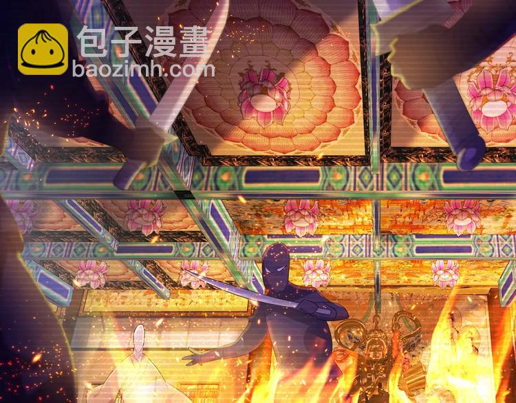 第29话 云灵寺十年前的覆灭81