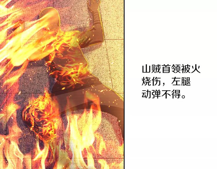第29话 云灵寺十年前的覆灭83