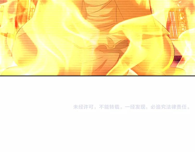 第29话 云灵寺十年前的覆灭88