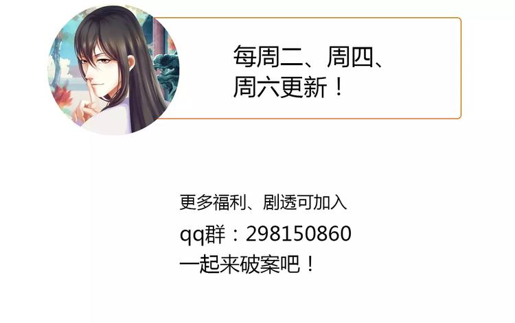 第29话 云灵寺十年前的覆灭89