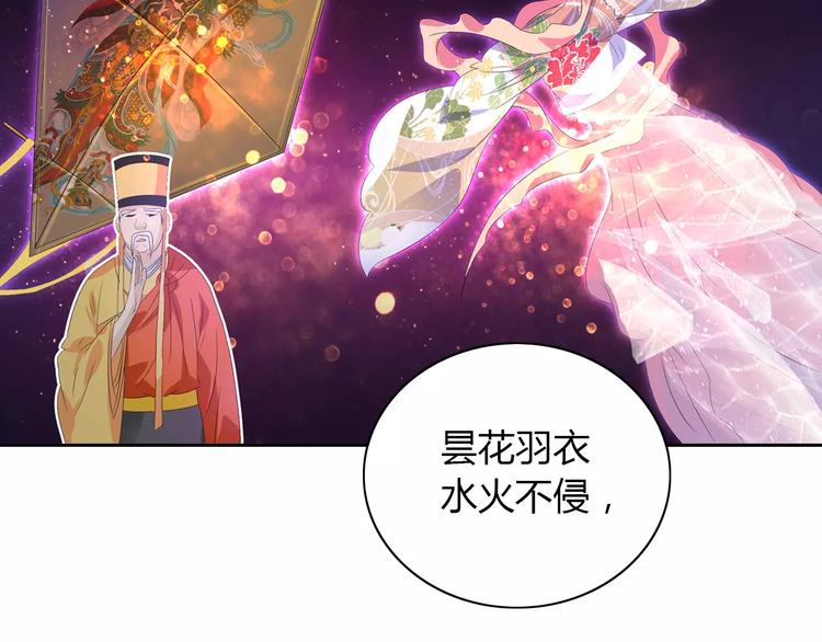 第30话 第三件佛宝10